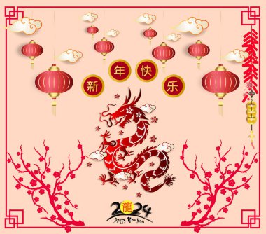 Mutlu Ay Yılı 2024, Vietnam Yeni Yılı, Çin Yeni Yılı, Ejderha Yılı.