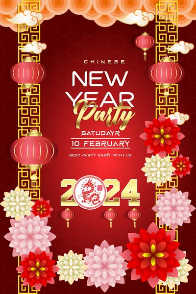 Felice Anno Nuovo Lunare 2024 Capodanno Vietnamita Capodanno Cinese Anno — Vettoriale Stock