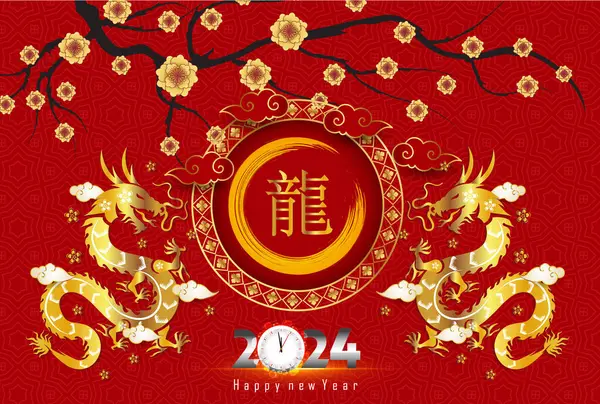 Szczęśliwego Nowego Roku Księżycowego 2024 Wietnamski Nowy Rok Chiński Nowy — Wektor stockowy