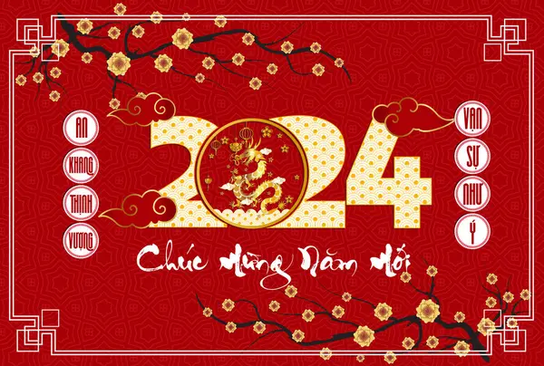 Feliz Ano Novo Lunar 2024 Ano Novo Vietnamita Ano Novo —  Vetores de Stock