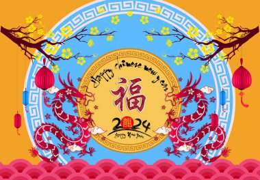 Mutlu Ay Yılı 2024, Vietnam Yeni Yılı, Çin Yeni Yılı, Ejderha Yılı.