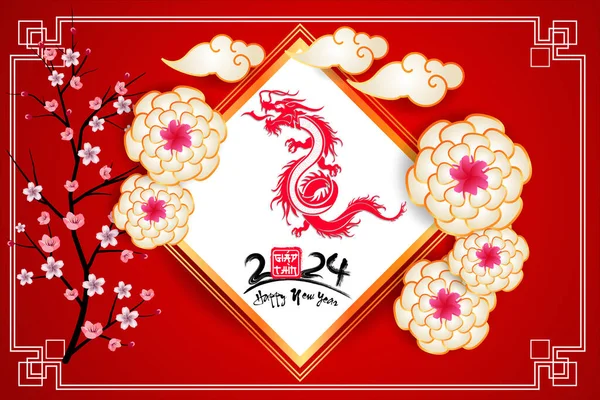 Frohes Mondjahr 2024 Vietnamesisches Neujahr Chinesisches Neujahr Jahr Des Drachen — Stockvektor
