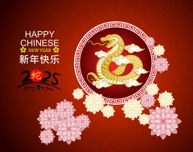 Happy Chinese new year 2025 Zodiac sign, year of the Snake clipart