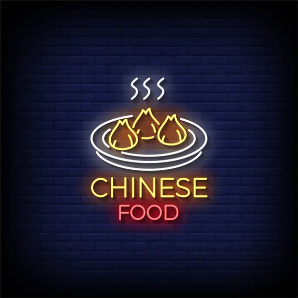 Neon Sign Chinesisches Essen Mit Backsteinwand Hintergrund Vektorillustration Stockvektor