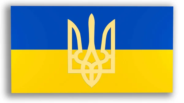 Bandera Ucrania Tridente Ilustración Simple Bandera Nacional — Foto de Stock