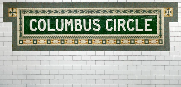 Ceramic Vintage Sign New York City Columbus Circle Subway — Stock Photo, Image