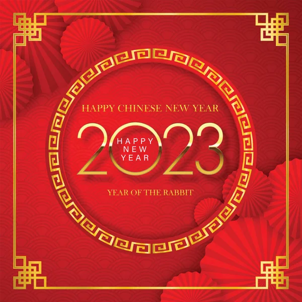 Feliz Año Nuevo Chino 2023 Números Dorados Sobre Fondo Rojo — Archivo Imágenes Vectoriales