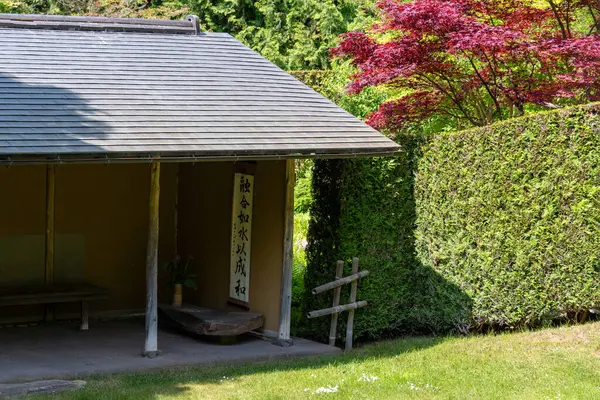 Detalles Decoración Jardín Japonés Parque Verano Estilo Japonés Imagen de stock