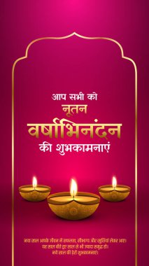 Mutlu yıllar, Nutan Varshabhinandan-Sal Mübarek Hintçe çeviri: