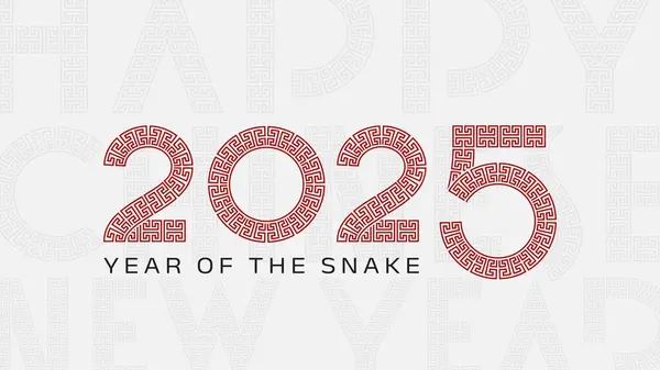 Çin yeni yılı, yılan afiş şablonu tasarımı yılı. Mutlu Çin yeni yılı 2025 vektör tasarımı geçmişi..