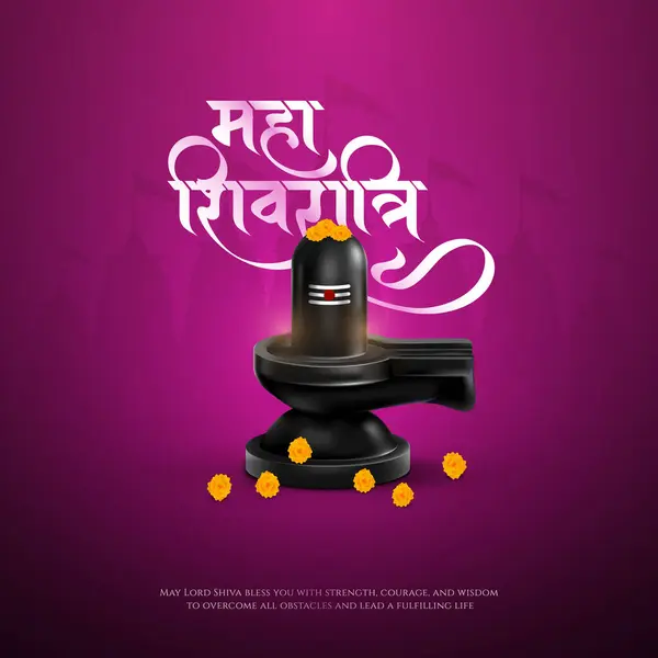 Maha Shivratri Hintçe selamlıyor. Mahashivratri Shiv Arka plan Tasarımı. Bir Hindu festivali Lord Shiva gecesini kutladı. İngilizce çeviri - Mutlu Maha Shivratri