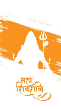 Mutlu Maha Shivratri Selamlar, Mahashivratri Shiv Arkaplan Tasarımı. Bir Hindu festivali Lord Shiva gecesini kutladı..