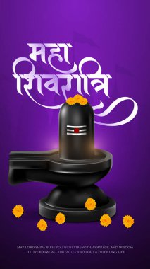 Happy Maha Shivratri Greeting, Mahashivratri Shiv Background Design. A Hindu festival celebrated of lord shiva night. clipart