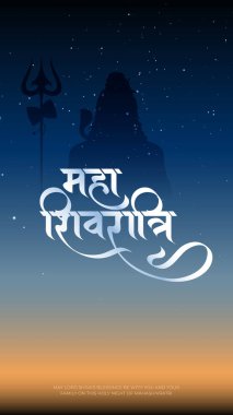 Happy Maha Shivratri Greeting, Mahashivratri Shiv Background Design. A Hindu festival celebrated of lord shiva night.  English Translation - Happy Maha Shivratri clipart