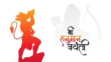 Hanuman Jayanti selamı, Tanrı Hanuman Arkaplan Tasarımı. Bir Hindu festivali Tanrı Hanuman 'ın doğum gününü kutladı. Türkçe çeviri - Mutlu Hanuman jayanti