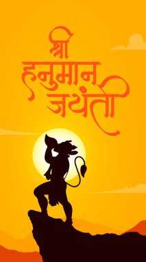 Hanuman Jayanti selamı, Tanrı Hanuman Arkaplan Tasarımı. Bir Hindu festivali Lord Hanuman 'ın doğum gününü kutladı..  