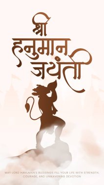 Hanuman Jayanti selamı, Tanrı Hanuman Arkaplan Tasarımı. Bir Hindu festivali Tanrı Hanuman 'ın doğum gününü kutladı. Türkçe çeviri - Mutlu Hanuman jayanti