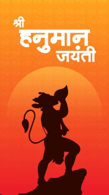 Hanuman Jayanti selamı, Tanrı Hanuman Arkaplan Tasarımı. Bir Hindu festivali Tanrı Hanuman 'ın doğum gününü kutladı. Türkçe çeviri - Mutlu Hanuman jayanti