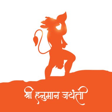 Mutlu Hanuman Jayanti Hint selamlaması, Tanrı Hanuman Arkaplan Tasarımı. Bir Hindu festivali Tanrı Hanuman 'ın doğum gününü kutladı. İngilizce çeviri: 