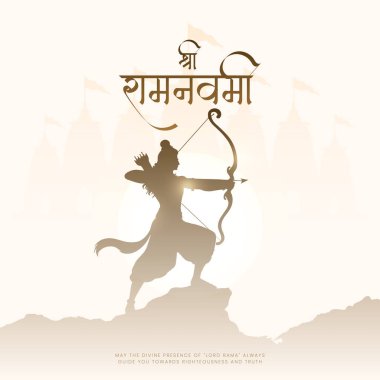 Shree Ram Navami Hintçe selamlama, Tanrı Ram Arkaplan Tasarımı. Bir Hindu festivali Lord Ram 'ın doğum gününü kutladı. İngilizce çeviri: 