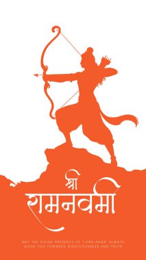 Shree Ram Navami Hintçe selamlama, Tanrı Ram Arkaplan Tasarımı. Bir Hindu festivali Lord Ram 'ın doğum gününü kutladı. İngilizce çeviri: 