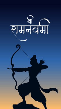 Shree Ram Navami Hintçe selamlama, Tanrı Ram Arkaplan Tasarımı. Bir Hindu festivali Lord Ram 'ın doğum gününü kutladı. İngilizce çeviri: 