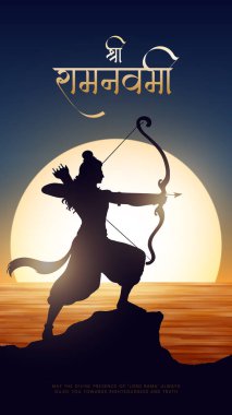 Shree Ram Navami Hintçe selamlama, Tanrı Ram Arkaplan Tasarımı. Bir Hindu festivali Lord Ram 'ın doğum gününü kutladı. İngilizce çeviri: 