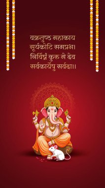 Ganesh Chaturthi hakkında Lord Ganpati. soyut vektör illüstrasyon tasarımı arka planı. Sanskritçe Tanrı Ganesh Mantra. Çeviri - Tanrım, kıvrımlı gövdesi olan, büyük gövdesi aura olan......
