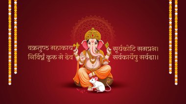 Ganesh Chaturthi hakkında Lord Ganpati. soyut vektör illüstrasyon tasarımı arka planı. Sanskritçe Tanrı Ganesh Mantra. Çeviri - Tanrım, kıvrımlı gövdesi olan, büyük gövdesi aura olan......