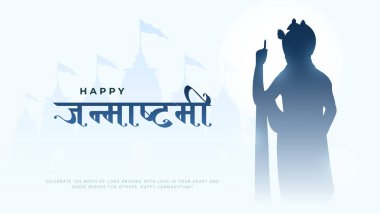Renkli arkaplan silueti soyut vektör tasarımı ile mutlu Janmashtami. Krishna Janmashtami için resim Mutlu Janmashtami Lordu Krishna 