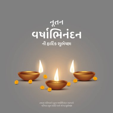 Nutan Varshabhinandan, Gujarati dilinde 