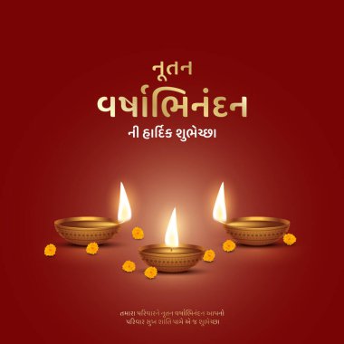 Nutan Varshabhinandan, Gujarati dilinde 