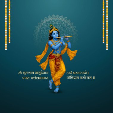 Renkli soyut arka plan vektör tasarımı ile mutlu Janmashtami. Krishna Janmashtami için illüstrasyon. Mutlu Janmashtami gerçekçi Lord Krishna vektörü.