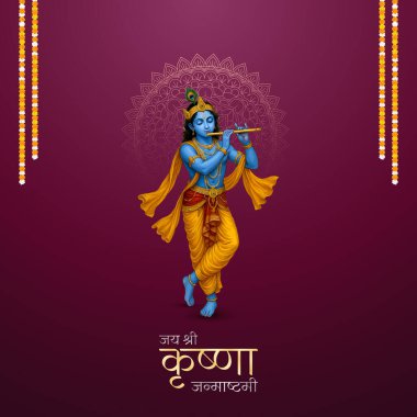 Renkli soyut arka plan vektör tasarımı ile mutlu Janmashtami. Krishna Janmashtami için illüstrasyon. Mutlu Janmashtami gerçekçi Lord Krishna vektörü.