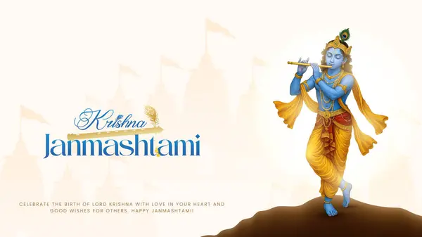 Renkli soyut arka plan vektör tasarımı ile mutlu Janmashtami. Krishna Janmashtami için illüstrasyon. Mutlu Janmashtami gerçekçi Lord Krishna vektörü.