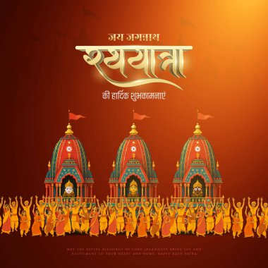 Lord Jagannath, Balabhadra ve Subhadra 'dan Ratha Yatra insanlarla birlikte At Arabası' nda. Yeni soyut vektör çizimi. Rath Yatra Lord Jagannath festivali Tatil geçmişi.