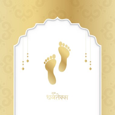 Happy Dhanteras - kapta altın sikke ve dekoratif diya lambası olan poster tasarımı. Altın sikkeler içeren canlı Dhanteras festivali tasarımı.