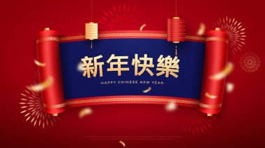 Çin Yeni Yılı Kutlaması, Antik Çince kalıpları. Pankart tasarımı. Ay Yeni Yılı 2026, At Yılı. Çevirisi: Mutlu yıllar