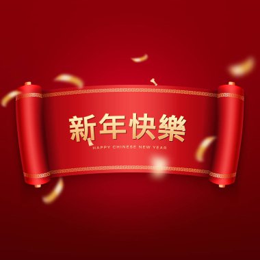 Çin Yeni Yılı Kutlaması, Antik Çince kalıpları. Pankart tasarımı. Ay Yeni Yılı 2026, At Yılı. Çevirisi: Mutlu yıllar