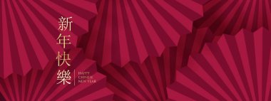 Çin Yeni Yılı Kutlaması, Antik Çince şablon geçmişi (Karakterler: Mutlu Yıllar) Çin Yeni Yılı için pankart tasarımı.