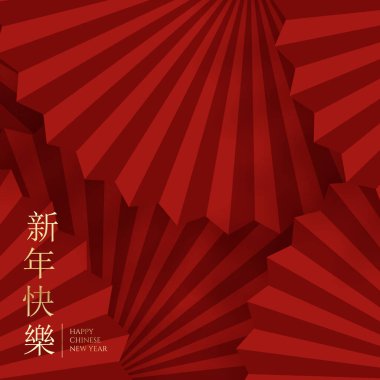 Çin Yeni Yılı Kutlaması, Antik Çince şablon geçmişi (Karakterler: Mutlu Yıllar) Çin Yeni Yılı için pankart tasarımı.