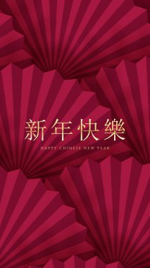 Çin Yeni Yılı Kutlaması, Antik Çince şablon geçmişi (Karakterler: Mutlu Yıllar) Çin Yeni Yılı için pankart tasarımı.