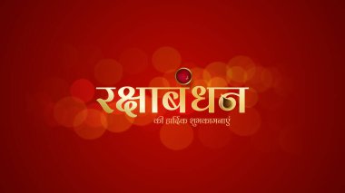 Mutlu Raksha Bandhan Hint metni. Geleneksel Hint bayramı Rakhi kutlaması ve klasik geçmişi. Çeviri - Rakshabandhan 'da en iyi dileklerimle.
