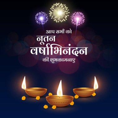 Mutlu bayramlar. Dekoratif diya lambasıyla renkli poster tasarımı festivali. Vektör çizimi. Hint ışık festivali Mutlu Diwali, tatil geçmişi, Diwali kutlaması.