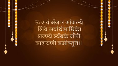 Hint Tanrısı Durga Subh Navratri. Vektör çizimi. Mutlu Navratri Tasarımı. Sanskritçe çevirili Maa Durga mantra İngilizce Mutlu Navratri ve 