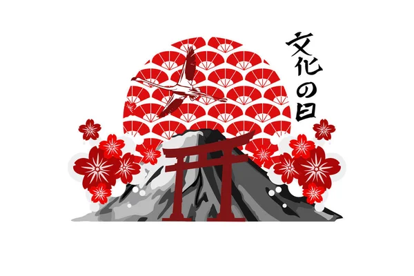 Übersetzt Kulturtag Japanischer Kulturtag Bunka Vektorillustration Japanischer Urlaub Geeignet Für — Stockvektor