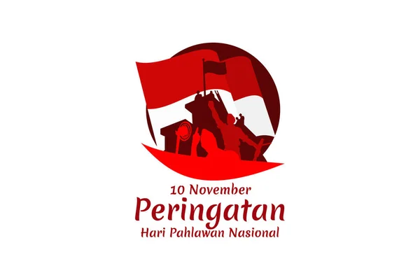 Terjemahan November Peringatan Hari Pahlawan Gambaran Vektor Hari Pahlawan Nasional - Stok Vektor