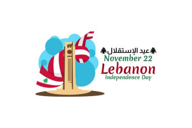 Tercümesi: Bağımsızlık Günü. 22 Kasım, Lübnan Vektör İllüzyonu 'nun bağımsızlık günü kutlu olsun. Tebrik kartı, poster ve afiş için uygun.