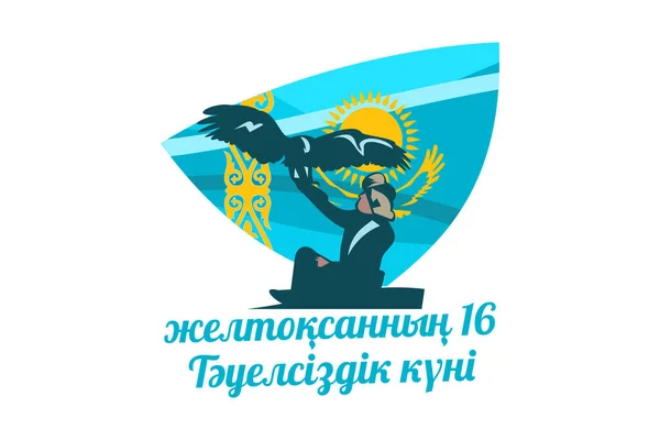 Översättning December Självständighetsdagen Självständighetsdagen Kazakstan Vektor Illustration Lämplig För Gratulationskort — Stock vektor