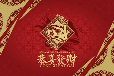 Translation: Happy Chinese new year 2574, Congratulation!. Happy Chinese New Year 2023 year of the Rabbit vector illustration. Suitable for greeting card, poster and banner. 